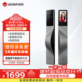鹿客（lockin）掌心锁掌静脉智能门锁3D人脸识别猫眼大屏密码锁电子锁V5 Max左开