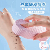 星坊搓澡海绵成人搓澡巾男女专用强力搓泥沐浴神器儿童洗澡海绵 2只装