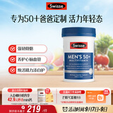Swisse斯维诗 中老年男士39种复合维生素90片 B族维C维D维E维A叶黄素