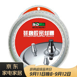 顺达（SND）(SND) 不锈钢压力锅胶圈 高压锅密封圈 20cm