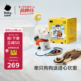 babycare西高地飞行员限定礼盒儿童动物毛绒玩偶仿真玩具狗节日生日礼物