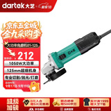 大艺角磨机打磨机切割机多功能木材金属瓷砖切割1050W抛光机PAG01-125