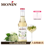 莫林（MONIN）香草风味糖浆250ml咖啡奶茶饮料伴侣调酒鸡尾酒果汁饮品专用 接骨木花风味 250ml