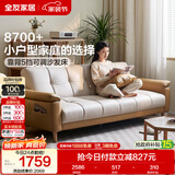 全友家居 现代简约布艺沙发床一体两用可折叠沙发客厅家用可进扫地机
