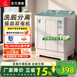 小鸭洗衣机半自动双桶双缸家用大容量小型租房宿舍波轮脱水甩干两用双杠省电老式强动力易操作以旧换新 14公斤 双缸 洗9+脱5玻璃面板全国联保 海韵蓝