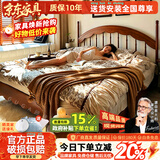 中古风温莎床竖琴床法式复古卧美式家具橡胶木全实木双人大床婚床 实木床【颜色备注】 1.5*2米框架结构-标配静音床板