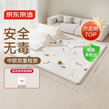 京东京造婴儿爬爬垫双面XPE折叠宝宝爬行垫抗菌150*200*2CM加厚防滑地垫