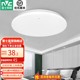 雷士（NVC）LED吸顶灯 北欧现代简约百搭卧室灯 阳台灯具 书房灯饰走廊过道灯 12W 【白玉】单色白光