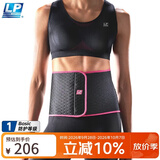 LP593CA运动健身护腰带女士专用腰部收腹带束腰跑步瑜伽舞蹈黑红色