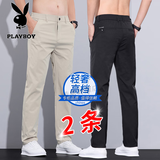 花花公子休闲裤男春秋季新款时尚裤男款舒适百搭男士长裤修身直筒裤子男装 卡其色+黑色【春秋常规款】 31 （2尺4）