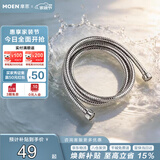 摩恩防缠绕花洒软管沐浴水管配件不锈钢淋雨管金属管736