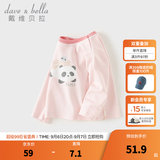 戴维贝拉（DAVE＆BELLA）儿童长袖T恤秋季新款男小童上衣女宝宝可爱打底衫洋气婴幼儿衣服 琥珀粉【现货】 100 cm（建议身高90-100cm）