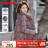 鸭鸭（YAYA）妈妈羽绒服女洋气中老年防寒中国风短款高贵大气保暖立领冬装外套