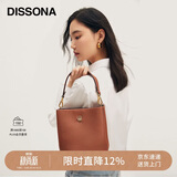 DISSONA迪桑娜女包小包通勤牛皮水桶包单肩斜挎包 礼物 棕色