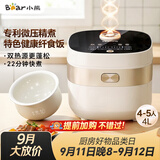 小熊（Bear）电饭煲 4-5人家用电饭锅 微压快煮饭智能触控 多功能不粘锅内胆4升大容量米饭锅DFB-D40N1