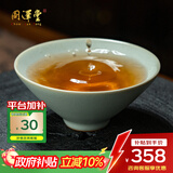 周泽堂天青汝窑 斗笠杯90ml 景德镇高端陶瓷男女士个人专用泡茶主人杯