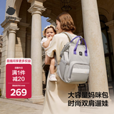 babycare育儿包多功能轻便手提包大容量母婴双肩包非妈咪包 季风灰