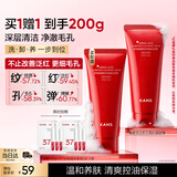 韩束红蛮腰氨基酸胶原洗面奶深层清洁控油去角质舒缓修护洁面男女100g