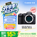 佳能（Canon）【官方旗舰】R62微单相机 4K视频 r62佳能相机 风光人像专业摄影器材 r6二代全画幅机身 学生相机