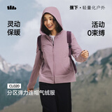 蕉下（beneunder）外套女保暖防寒分区弹力气绒连帽新款中暖轻量速热棉服机洗CL020