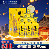 牛栏山二锅头 浓香型白酒 百年特酿15 小黄龙 42度 500mL 6瓶 整箱装