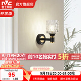 雷士（NVC）北欧简约led壁灯百搭床头灯卧室灯书房走廊灯灯具灯饰 黑晶曜 轻奢壁灯【需另购光源】