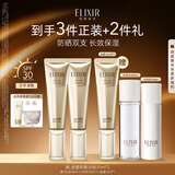 怡丽丝尔【官方正品】小金管防晒霜SPF30+35ml*2隔离霜生日礼物女