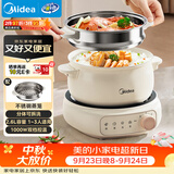 美的（Midea）电煮锅 电火锅 电热锅 电炒锅 分体式可拆洗 2.6L小电锅 学生宿舍多功能锅泡面锅 XZC2088S 配蒸笼
