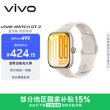vivo WATCH GT 2 空格白  超窄边高亮大屏 照片表盘一碰换 33天蓝牙续航 智能手表