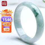 印象眸 翡翠手镯A货女款玉手镯飘花玉镯子内径约55-56mm