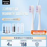 松下（Panasonic）WEW0881W405 牙刷头4支装 适用于DC75/DC50/DC40/PDP7
