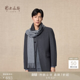 鄂尔多斯1980【热销推荐】秋冬山羊绒保暖流苏羊绒水纹围巾180cm*30cm 碳灰-25 均码