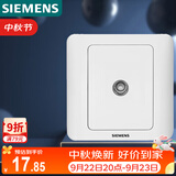 西门子（SIEMENS）开关插座 电视插座 86型暗装面板 远景雅白色5TG01111CC1