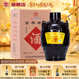 汤沟百年老窖 浓香型白酒 59度 1500ml*1坛 坛装 热门商品 中秋送礼