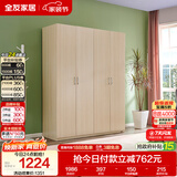 全友家居衣柜卧室家用储物收纳柜一体靠墙现代简约原木风大衣柜出租屋
