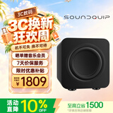 声擎SOUNDQUIP Sub6 电脑音响低音炮重低音 6英寸有源低音炮音箱喇叭 家用电视低音炮大音量 绸缎黑