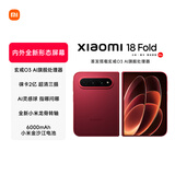 小米Xiaomi 18 Fold  新形态 中折叠手机 玄戒O3 AI旗舰处理器 徕卡2亿 西野红 16GB+1TB 5G手机