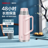 SIMELO保温壶家用大容量开水瓶玻璃内胆热水壶学生宿舍暖壶2.0L优雅粉
