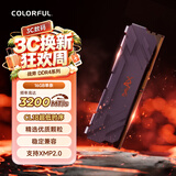 七彩虹（Colorful）16GB DDR4 3200 台式机内存条 战斧系列·钛金灰 C18 支持工作站部署
