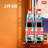 厨邦渔女蚝油 700g*2瓶 【0脂肪】 优质蚝汁 炒蘸拌烤提鲜调料自营