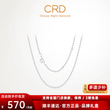 CRD克徕帝【现货闪发】pt950铂金O字链白金素链锁骨链男女同款礼物 1.75g 约40-45cm PX00200弹扣