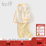 戴维贝拉（DAVE＆BELLA）男童秋衣秋裤两件套小童内衣套装秋季新款睡衣儿童家居服宝宝衣服 黄色【现货】 120 cm（建议身高110-120cm）