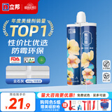 立邦美缝剂防水防霉甄美缝瓷砖地砖填缝剂美缝胶专用工具勾缝剂 [基础防霉] 云石灰 400g