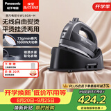 松下（Panasonic）【烫衣神器】手持挂烫机73g/min水箱0.135升无线电熨斗家用大功率大蒸汽熨烫机高效除皱NI-WL60A-H