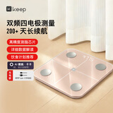 Keep智能体脂秤 家用高精准体重秤 半身测脂 体重管理 减肥减重减脂电子秤推荐SE氧气粉