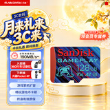 Sandisk闪迪128GB TF内存卡 A2 U3 V30 4K 游戏存储卡 读速190MB/s 写速90MB/s 游戏不卡顿 游戏机掌机专用卡