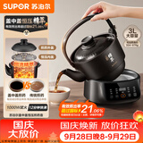 苏泊尔（SUPOR）3L大容量分体式1000W大功率煎药壶中药壶智能文武火保温养生壶药膳两用煲SW-30Y11