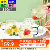 富光玻璃杯水杯家庭套装透明简约耐热茶杯带把牛奶杯客厅喝水杯子套装 四只装（黄绿蓝粉）350ml