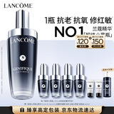 兰蔻【中秋礼品】超修小黑瓶精华115ml维稳修护舒缓护肤品套装礼盒