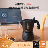 比乐蒂双阀摩卡壶咖啡壶经典2杯份手冲意式咖啡机便携式咖啡机